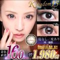 Kingdom15グレー