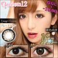 Queen12グレーブラウン