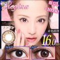 Reginaブラウン