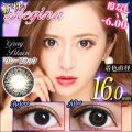 Reginaグレーブラック
