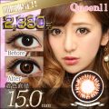 Queen11ブラウン15mm