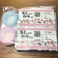 【着レポ】みんカラQueen11ブラウン