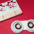Queenブラウンワンデー着レポ