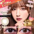 Queen7キャメルブラウン1day