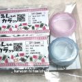 Queen11グリーン