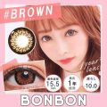 BONBONブラウン